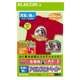 ELECOM EJP-SCP1 アイロンプリントペーパー A4サイズ 洗濯に強い カラー生地用 2枚入り