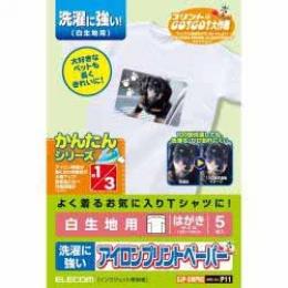 ELECOM EJP-SWPH2 アイロンプリントペーパー はがきサイズ 洗濯に強い 白生地用 5枚入り