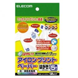 ELECOM EJP-WPNH1 アイロンプリントペーパー(白・淡色生地用ハガキサイズ5枚入り)