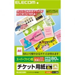 ELECOM MT-8F80 チケットカード(スーパーファイン(M))