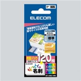 ELECOM MT-HMC1WN なっとく名刺/名刺サイズ/インクジェットマット紙/標準/120枚/白