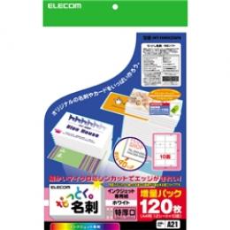 ELECOM MT-HMN3WN なっとく名刺/マイクロミシン/インクジェットマット紙/特厚/120枚/ホワイト