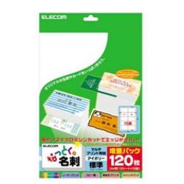 ELECOM MT-JMN1IV なっとく名刺/マイクロミシン/マルチプリント紙/標準/120枚/アイボリー