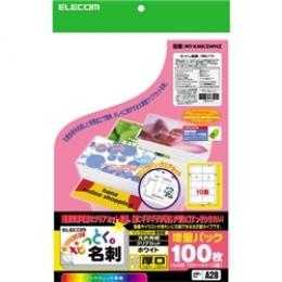 ELECOM MT-KMK2WNZ なっとく名刺/クリアカット/インクジェット光沢紙/厚口/100枚/白