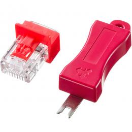 サンワサプライ ADT-RJ45LOCK RJ-45プラグロック