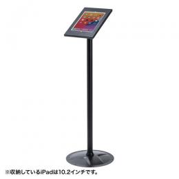 サンワサプライ CR-LASTIP31 iPadスタンド（セキュリティボックス付き）