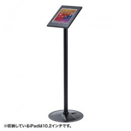 サンワサプライ CR-LASTIP31 セキュリティボックス付きiPadスタンド