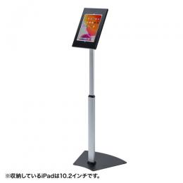 サンワサプライ CR-LASTIP32 iPadスタンド（セキュリティボックス付き・高さ可変機能）