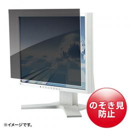 サンワサプライ CRT-PFNG238W 23.8インチワイド（16：9）対応プライバシーフィルター
