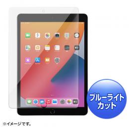 サンワサプライ LCD-IPAD102GBC 第9/8/7世代iPad10.2インチ用ブルーライトカット強化ガラスフィルム