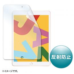 サンワサプライ LCD-IPAD12 Apple 第7世代iPad 10.2インチ用液晶保護反射防止フィルム