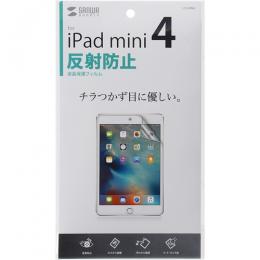 サンワサプライ LCD-IPM4 iPad mini 2019/iPad mini 4用液晶保護反射防止フィルム