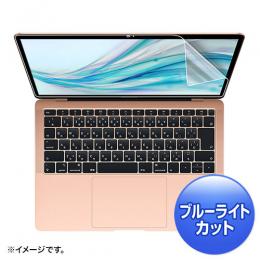 サンワサプライ LCD-MBAR13BC MacBook Air 13.3インチRetina（2018）用ブルーライトカット指紋防止光沢フィルム