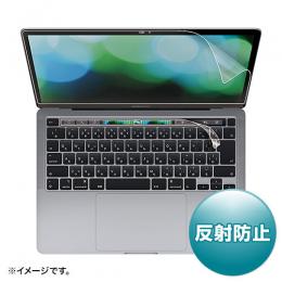 サンワサプライ LCD-MBR13FT2 Apple 13インチMacBook Pro Touch Bar搭載2020年モデル用液晶保護反射防止フィルム