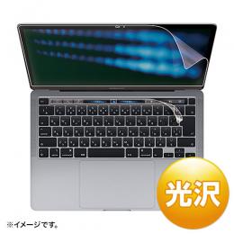 サンワサプライ LCD-MBR13KFT2 Apple 13インチMacBook Pro Touch Bar搭載2020年モデル用液晶保護光沢フィルム