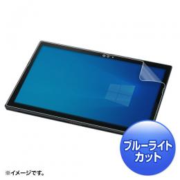 サンワサプライ LCD-NVS4BCAR NEC VersaPro/Pro J タイプVS対応ブルーライトカット液晶保護指紋反射防止フィルム