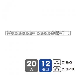 サンワサプライ TAP-SV22012C19 19インチサーバーラック用コンセント（スリムサイズ・200V・20A・IEC C19×2個口＋IEC C13×10個口・3m）