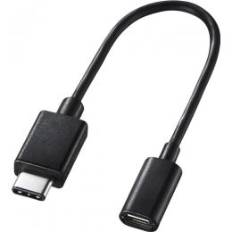 サンワサプライ AD-USB25CMCB Type-C USB2.0 microB変換アダプタケーブル（10cm・ブラック）