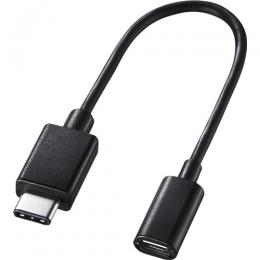 サンワサプライ AD-USB25CMCB Type C USB2.0 microB変換アダプタケーブル（10cm・ブラック）