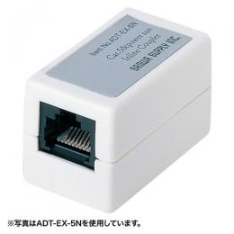 サンワサプライ ADT-EX-5N2 RJ-45中継アダプタ（カテゴリ5）