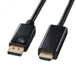 サンワサプライ KC-DPHDA30 DisplayPort-HDMI変換ケーブル 3m