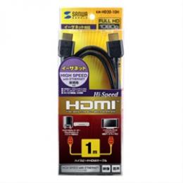 サンワサプライ KM-HD20-10H HDMIイーサネットチャンネル対応ハイスピードHDMIケーブル 1m ブラック