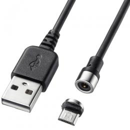 サンワサプライ KU-MMG1 Magnet脱着式microUSBケーブル（充電専用・ブラック・1m）