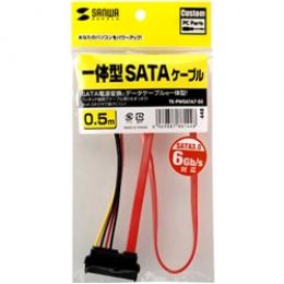 サンワサプライ TK-PWSATA7-05 一体型SATAケーブル（0.5m）