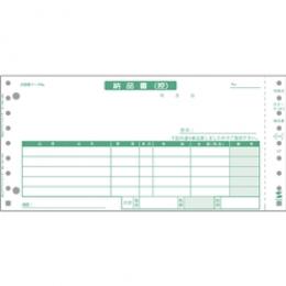 サンワサプライ BH-N202M 納品書（200セット）