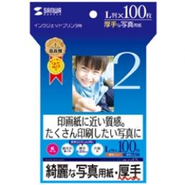 サンワサプライ JP-EK5L インクジェット写真用紙（厚手・L判）