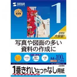 サンワサプライ JP-EM5NA4-100 インクジェット用スーパーファイン用紙（A4サイズ・100枚入り）