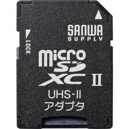 サンワサプライ ADR-MICROUH2 microSDアダプタ