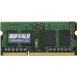 BUFFALO D3N1600-L2G PC3L-12800（DDR3L-1600）対応 204PIN DDR3 SDRAM S.O.DIMM 2GB