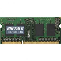 BUFFALO D3N1600-L4G PC3L-12800（DDR3L-1600）対応 204PIN DDR3 SDRAM S.O.DIMM 4GB