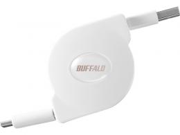 BUFFALO BU2ACM12WH USB2.0 A-C 巻取り式ケーブル 1.2m ホワイト
