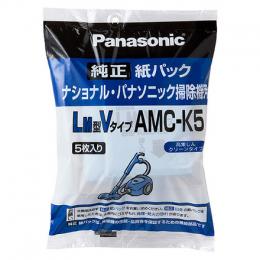 パナソニック AMC-K5 交換用 紙パック（LM型Vタイプ） 5枚入