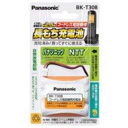 パナソニック BK-T308 充電式ニッケル水素電池 【互換品】HHR-T308