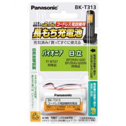 パナソニック BK-T313 充電式ニッケル水素電池 【互換品】HHR-T313