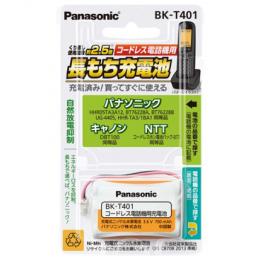 パナソニック BK-T401 充電式ニッケル水素電池 【互換品】HHR-T401