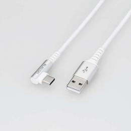 ELECOM MPA-ACL20NWH2 USB Type-Cケーブル/スマホ用/USB(A-C)/認証品/L字コネクタ/抗菌・抗ウイルス/2.0m/ホワイト