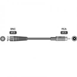 イメージニクス BNC-RCA-3C80m 映像信号用同軸ケーブル(3C-2V) BNC(オス)-RCA(オス) 80m