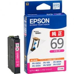 EPSON ICM69 ビジネスインクジェット用 インクカートリッジ（マゼンタ）