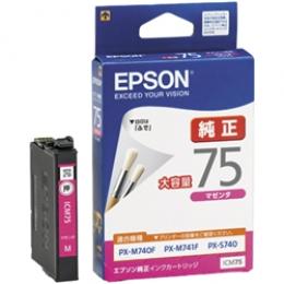 EPSON ICM75 ビジネスインクジェット用 大容量インクカートリッジ（マゼンタ）/約730ページ対応