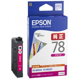 EPSON ICM78 PX-M650シリーズ用 インクカートリッジ（マゼンタ）