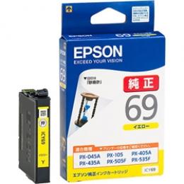 EPSON ICY69 ビジネスインクジェット用 インクカートリッジ（イエロー）