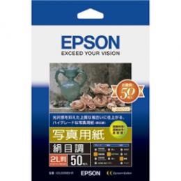 EPSON K2L50MSHR 写真用紙<絹目調> (2L判/50枚)