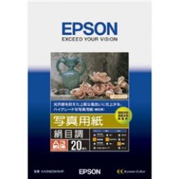 EPSON KA3N20MSHR 写真用紙<絹目調> (A3ノビ/20枚)