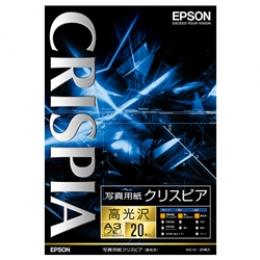 EPSON KA3N20SCKR 写真用紙クリスピア<高光沢> (A3ノビ/20枚)