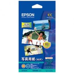 EPSON KHV20PSK 写真用紙<光沢> (ハイビジョンサイズ/20枚)