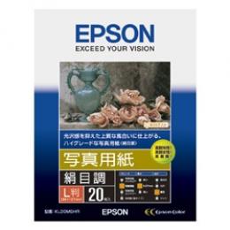 EPSON KL20MSHR 写真用紙<絹目調> (L判/20枚)